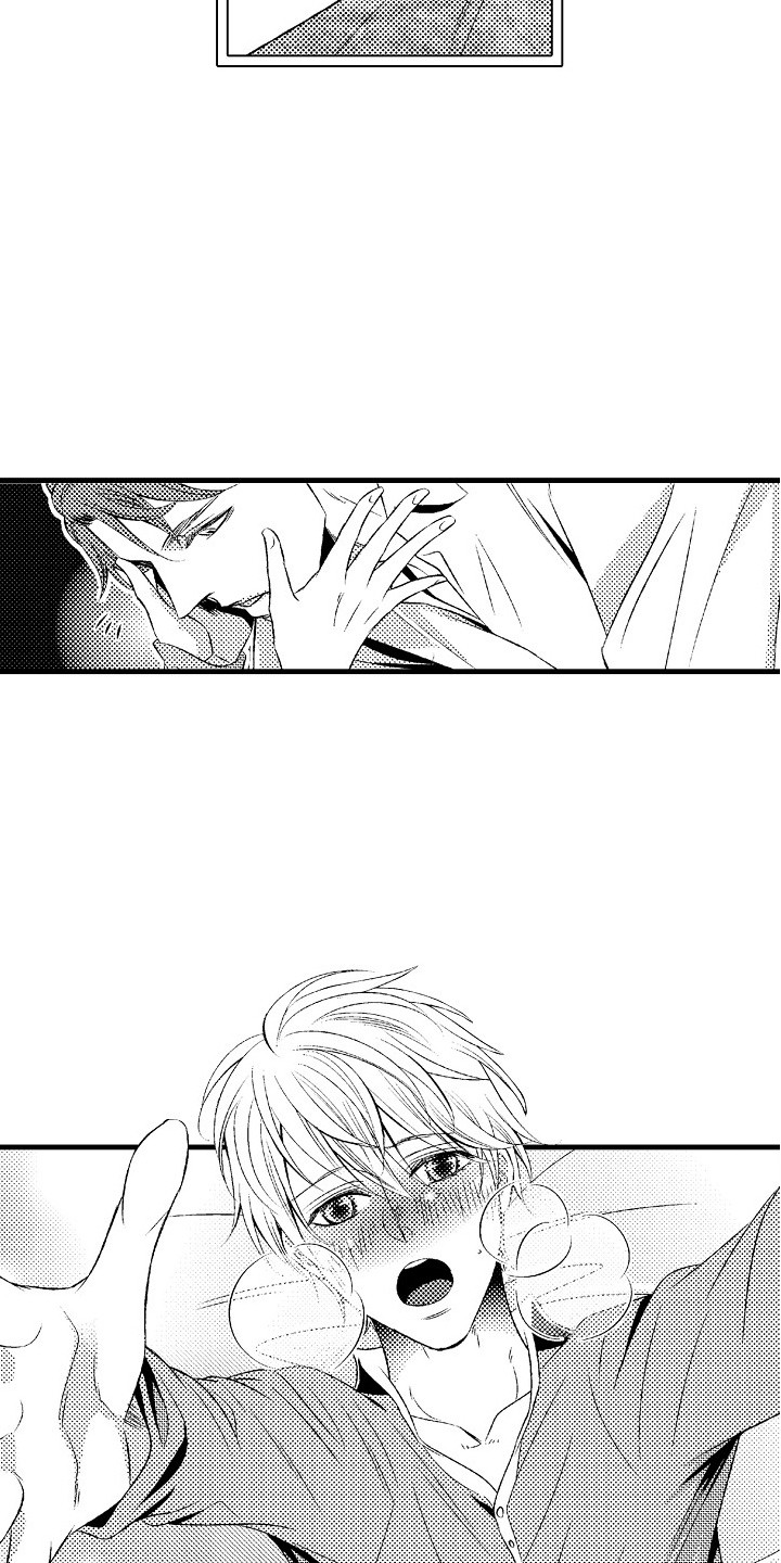 他的光芒电视剧免费观看漫画,第20章：一起学吧1图