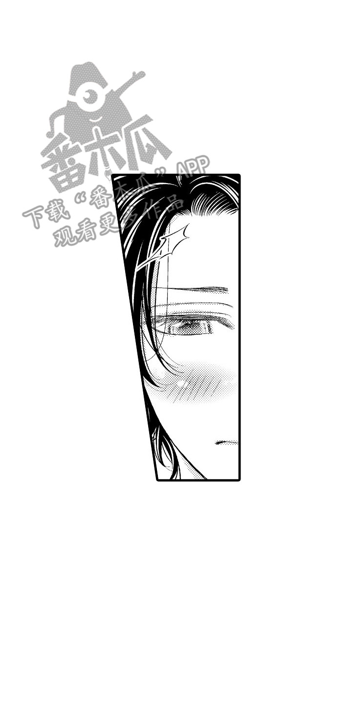 他的光芒电视剧免费观看漫画,第8章：孤独1图