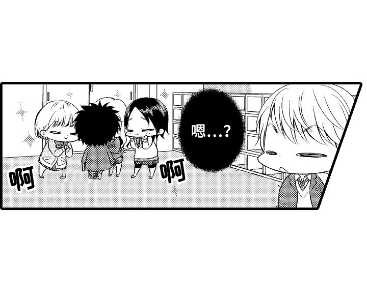 他的光芒电视剧免费观看漫画,第22章：难以接受1图