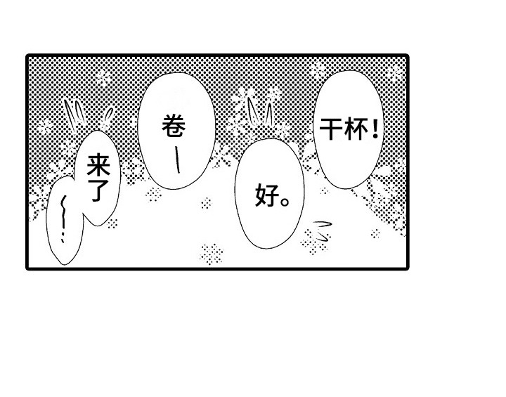 他的光芒电视剧免费观看漫画,第13章：女扮男装1图