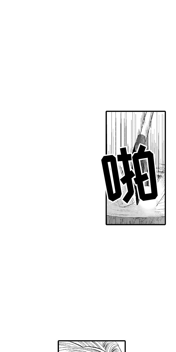 他的光芒照亮了世界作文漫画,第3章：陶艺2图