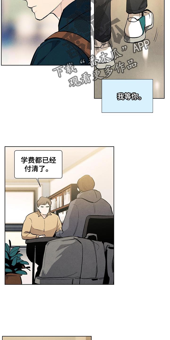 春天的爱情漫画,第143章：【第三季完结】我等你1图