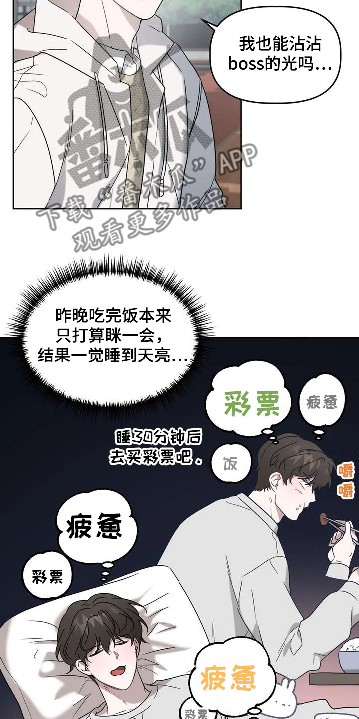 危险运输主要是干什么漫画,第32章：遗产1图