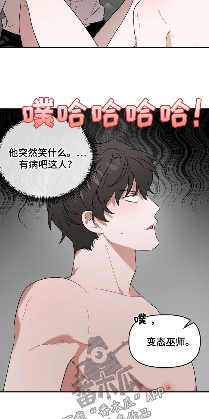 危险运输品押运证考试多少分及格漫画,第47章：让你不敢提起1图