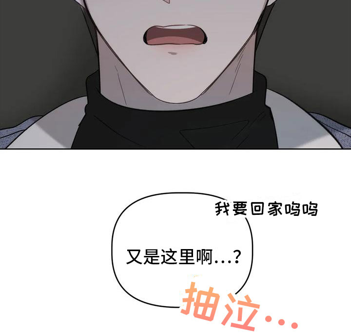 危险运输车辆可以拉哪些漫画,第9章：不够1图