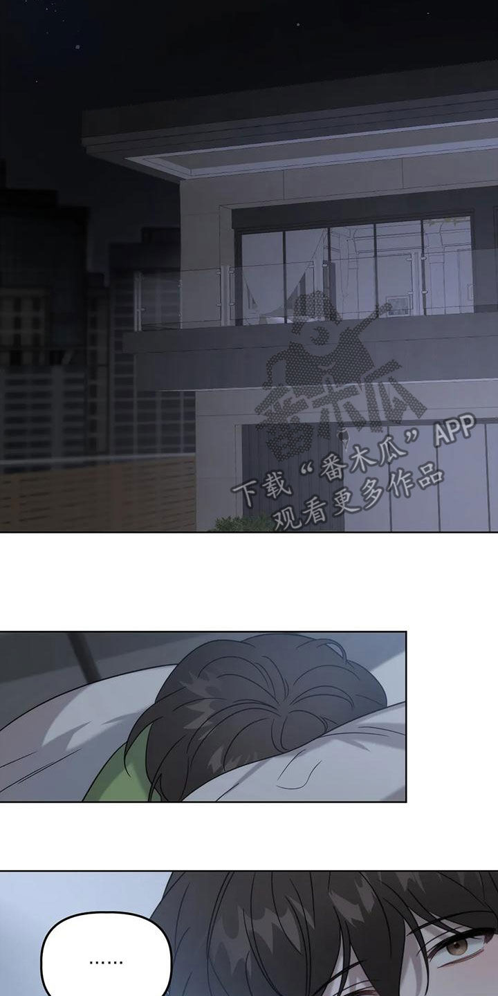 危险运势漫画解说漫画,第22章：睡不着2图