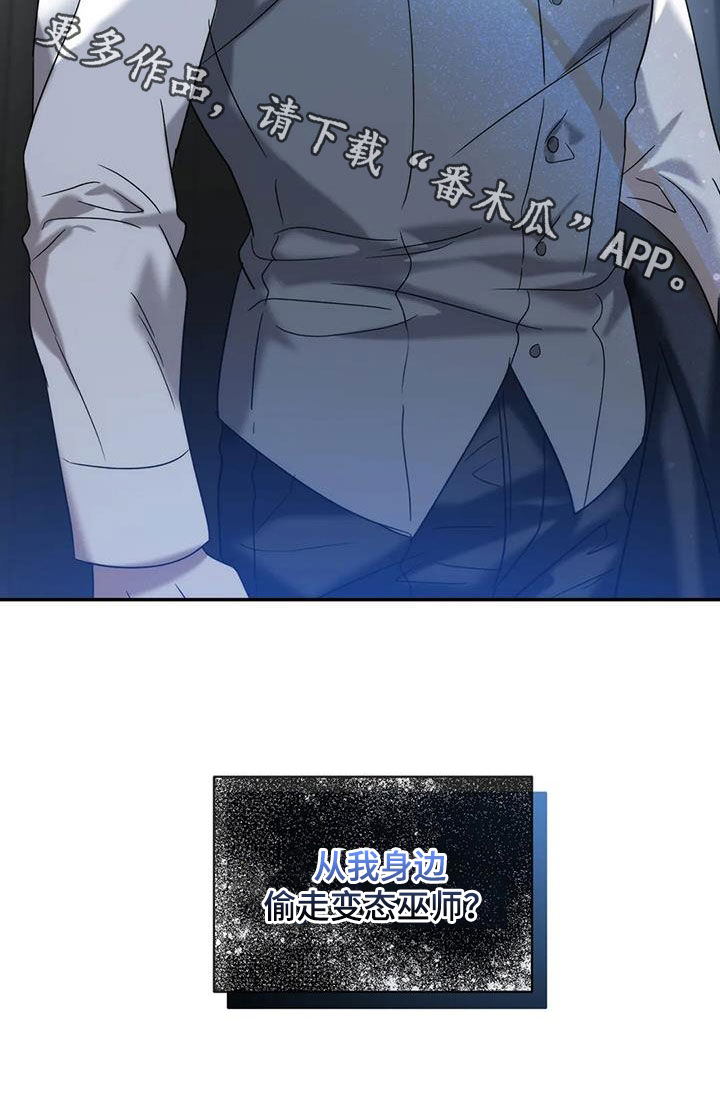 危险运输车辆可以拉哪些漫画,第54章：出事了2图