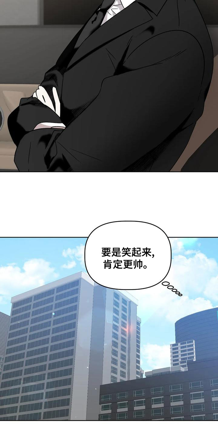 危险运输车辆可以拉哪些漫画,第16章：彩票1图