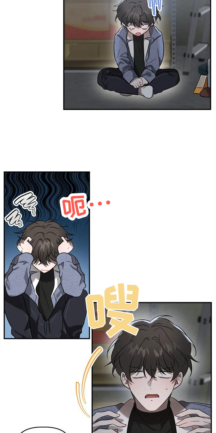 危险运输从业资格证题库漫画,第10章：出来2图