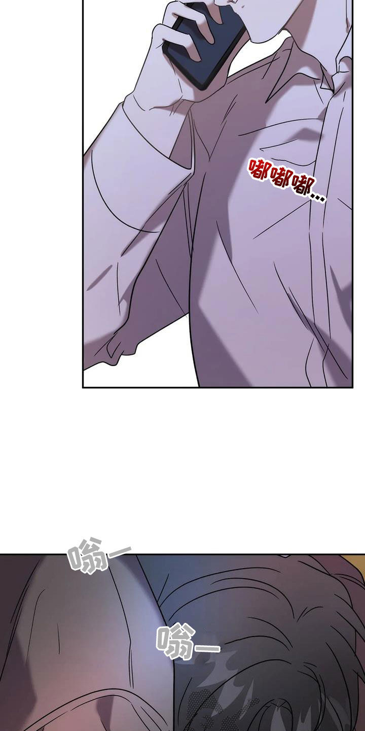 危险运输车辆可以拉哪些漫画,第54章：出事了2图