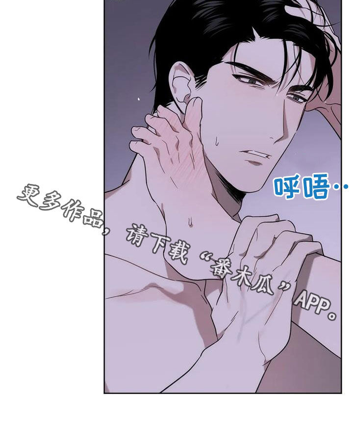 危险运输企业风险辨识清单漫画,第24章：别人也这样2图