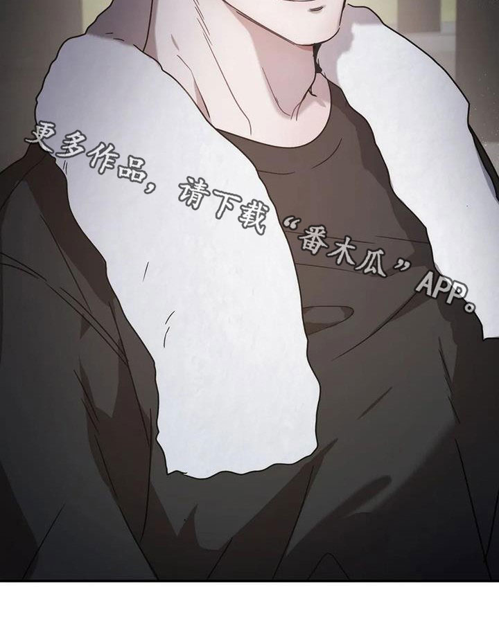 危险运势漫画解说漫画,第37章：弱点2图
