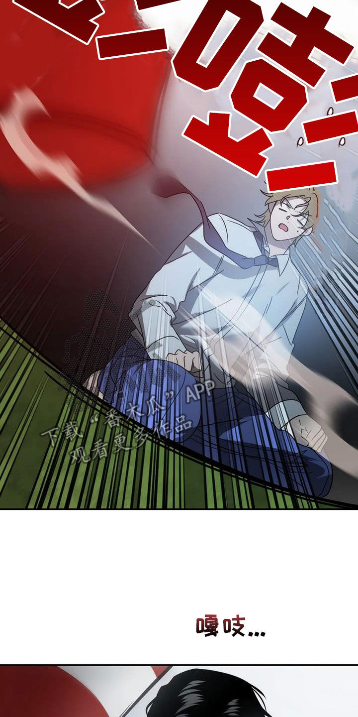 危险运势漫画解说漫画,第62章：这不可能1图