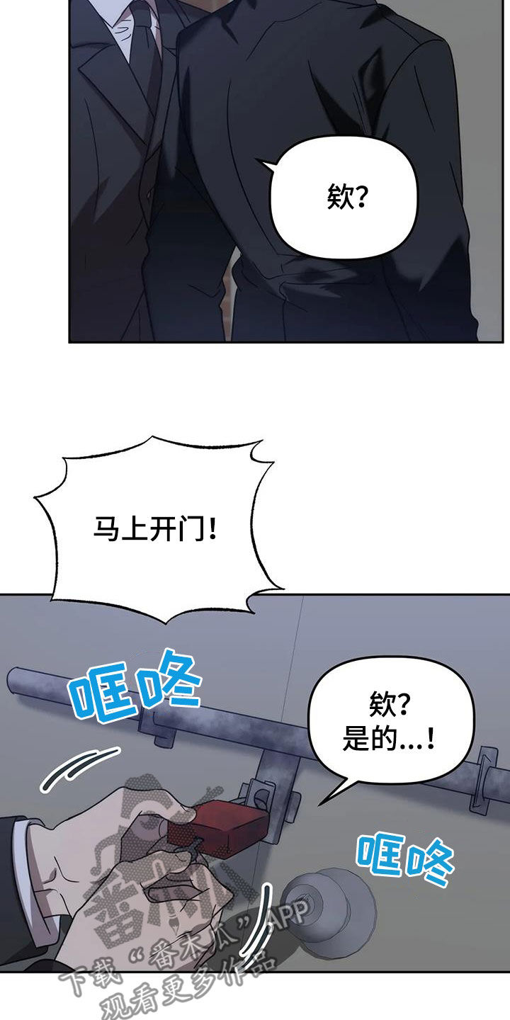 危险运动图片漫画,第62章：这不可能1图