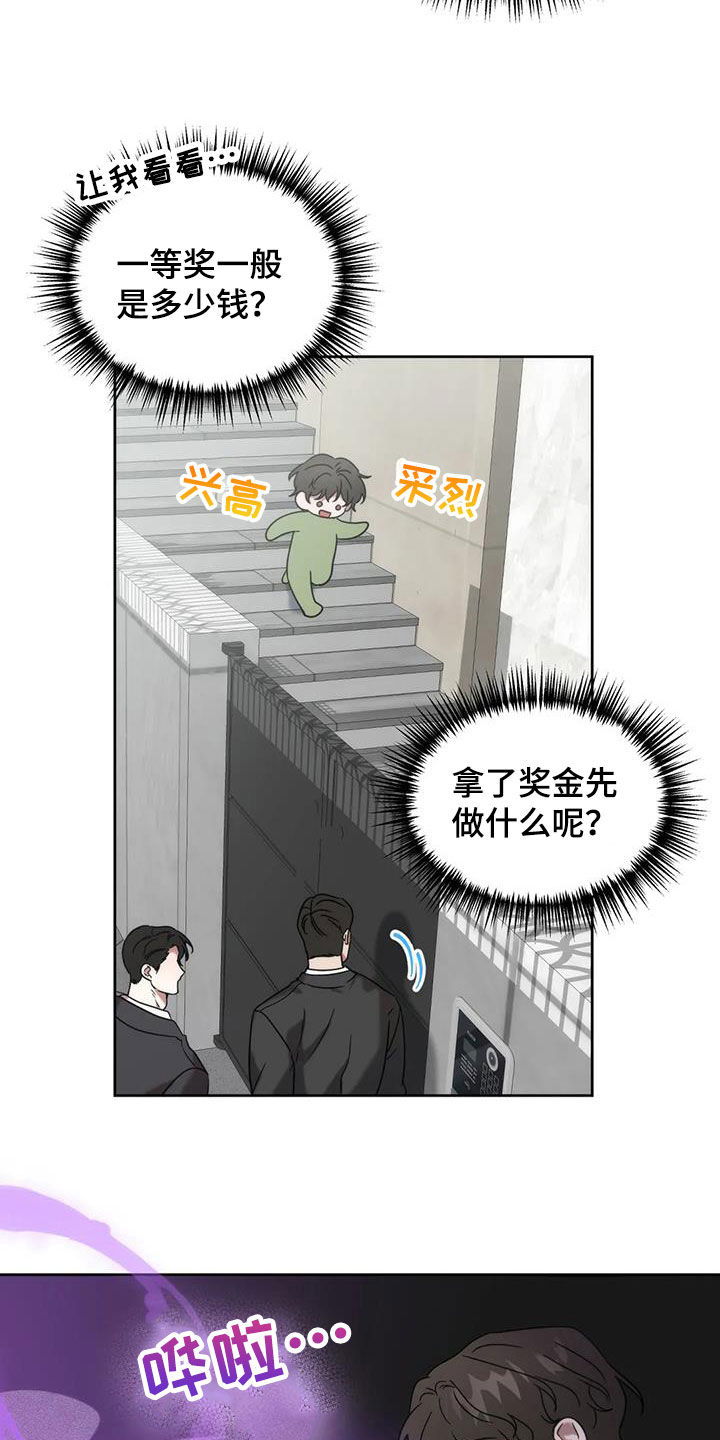 危险运动视频素材漫画,第29章：情夫恋人1图