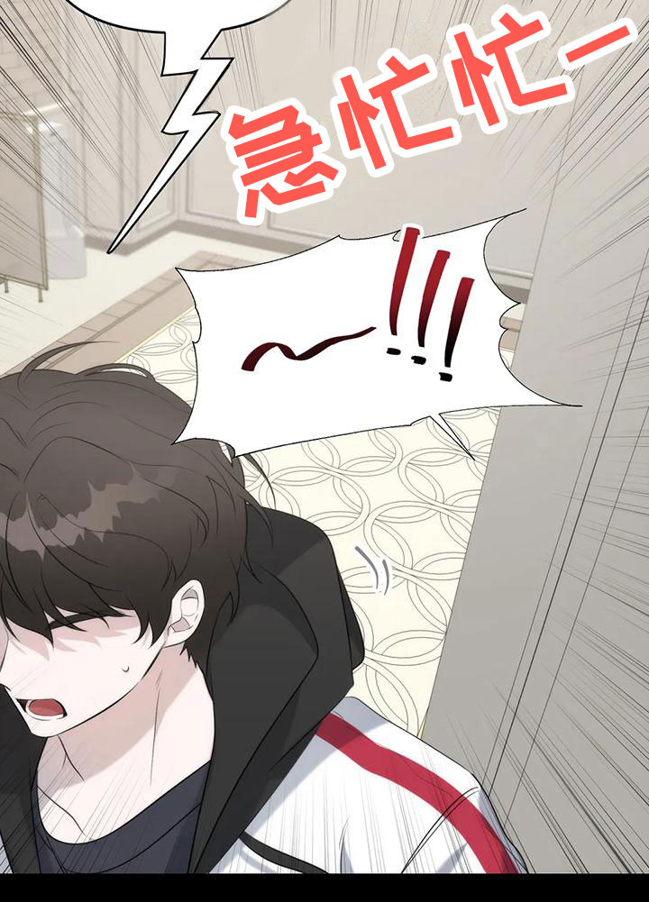 危险运输车辆可以拉哪些漫画,第4章：无耻的事1图