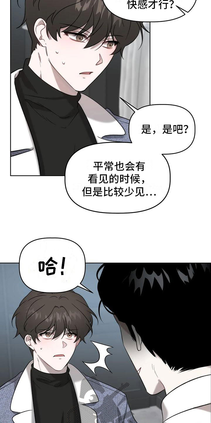 危险运输车辆可以拉哪些漫画,第9章：不够1图