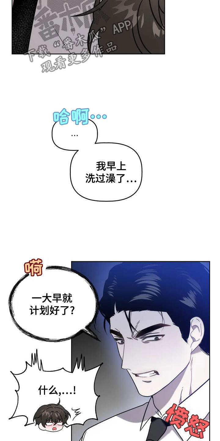 危险品运输从业资格证漫画,第14章：要求1图