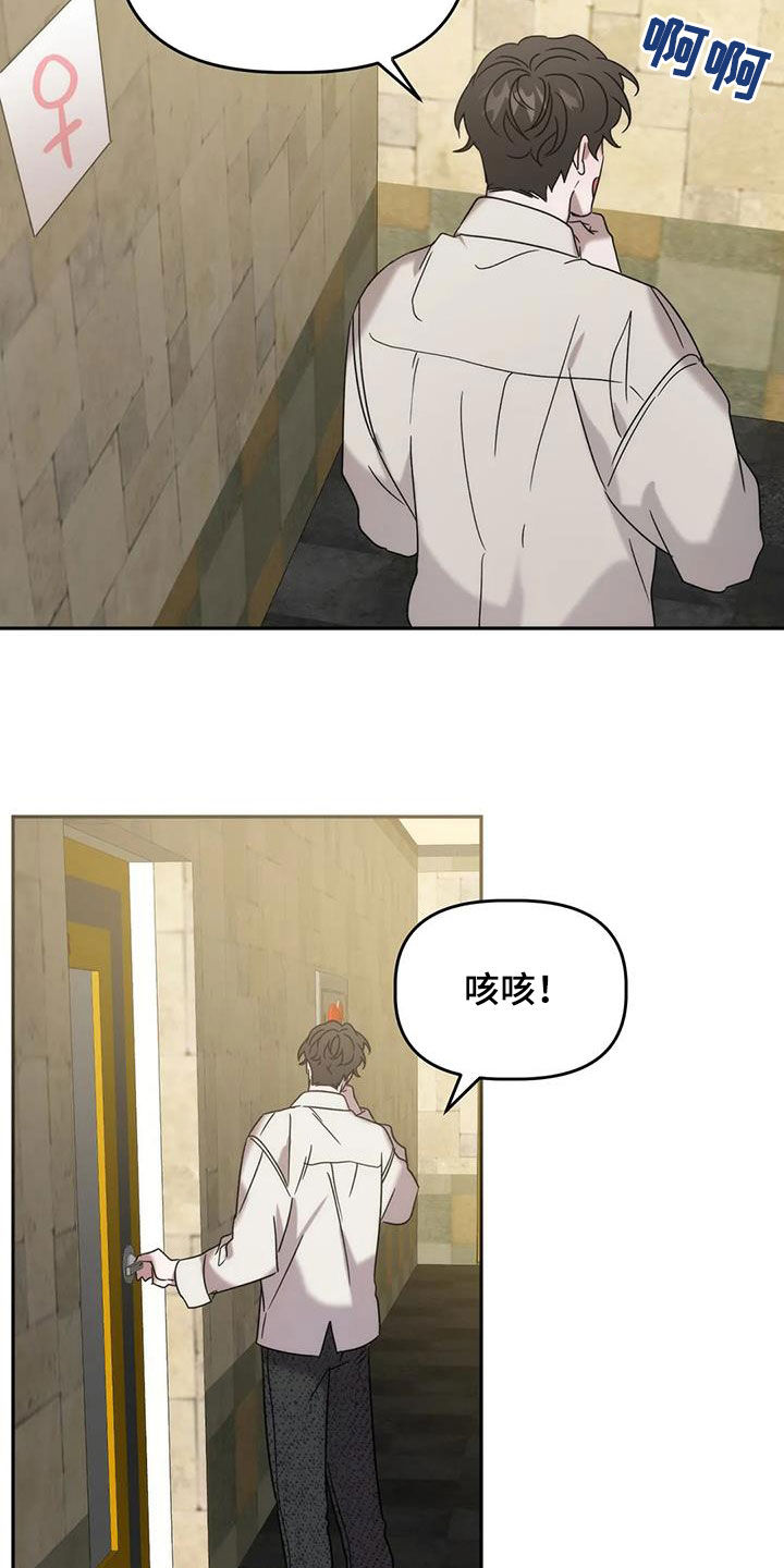 危险运输车辆可以拉哪些漫画,第39章：唱歌1图