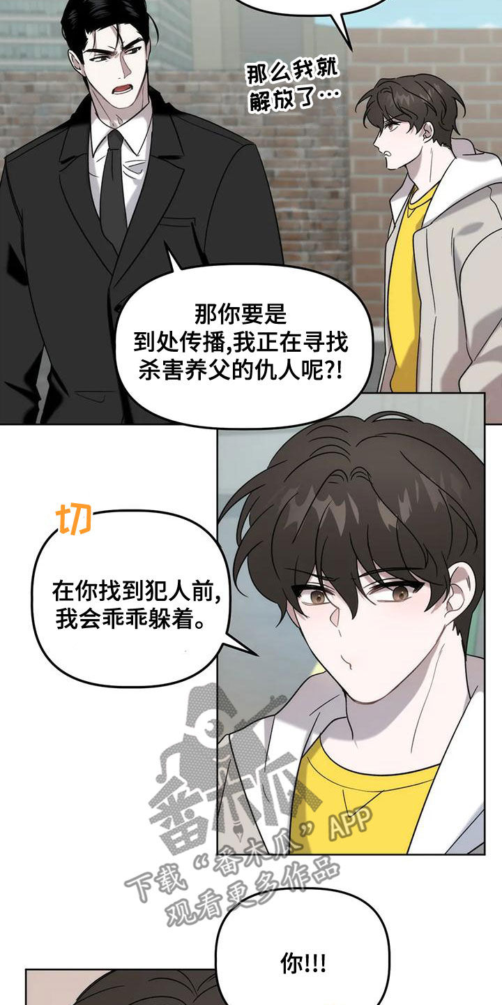 危险运动排名 拳击漫画,第18章：夜店1图