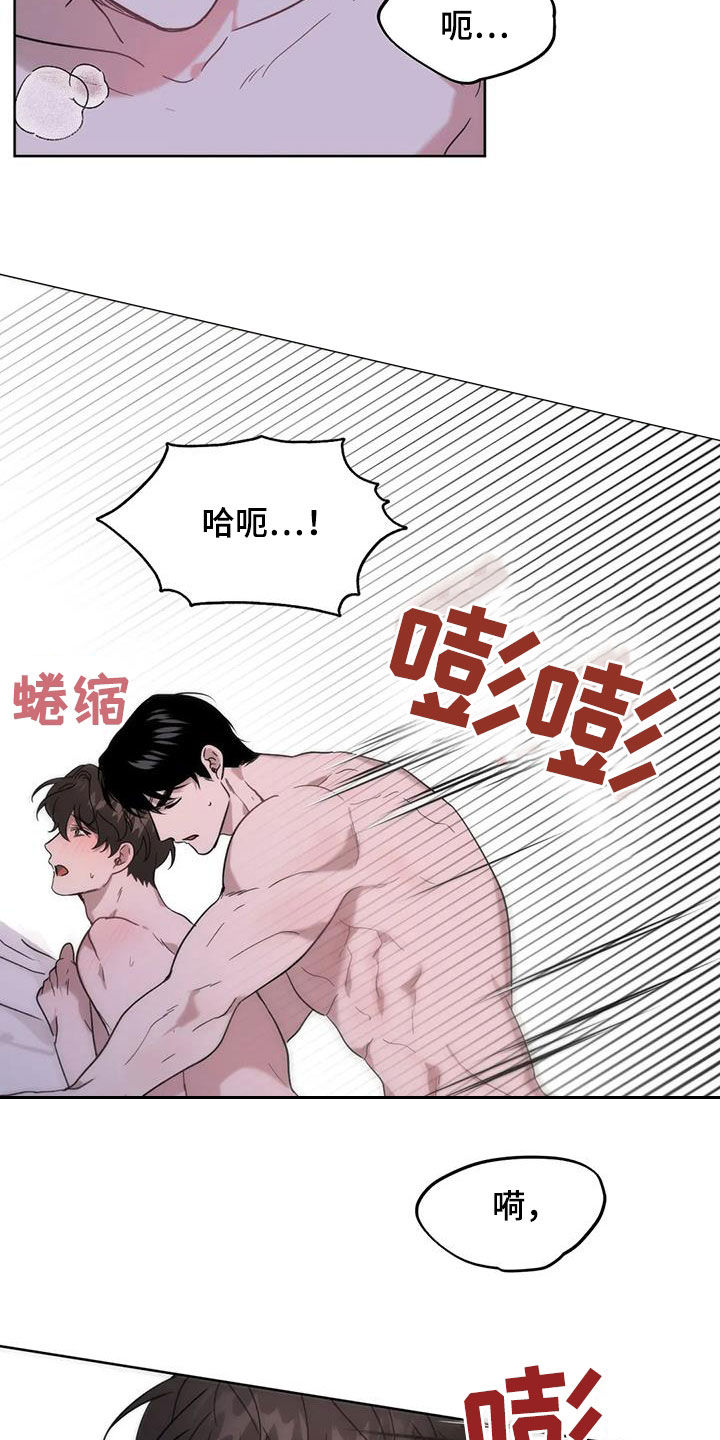 危险运输车厂家电话漫画,第24章：别人也这样1图