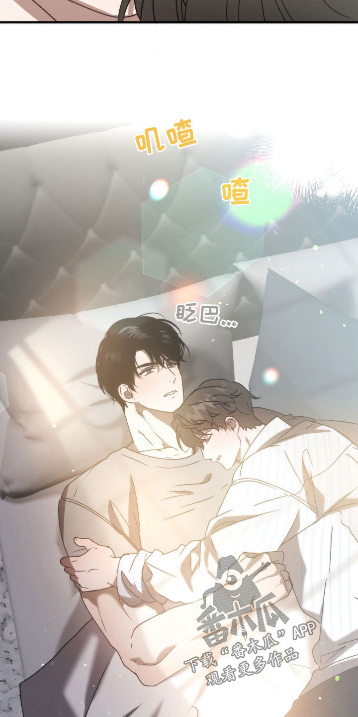 危险运输车辆可以拉哪些漫画,第67章：越来越奇怪2图
