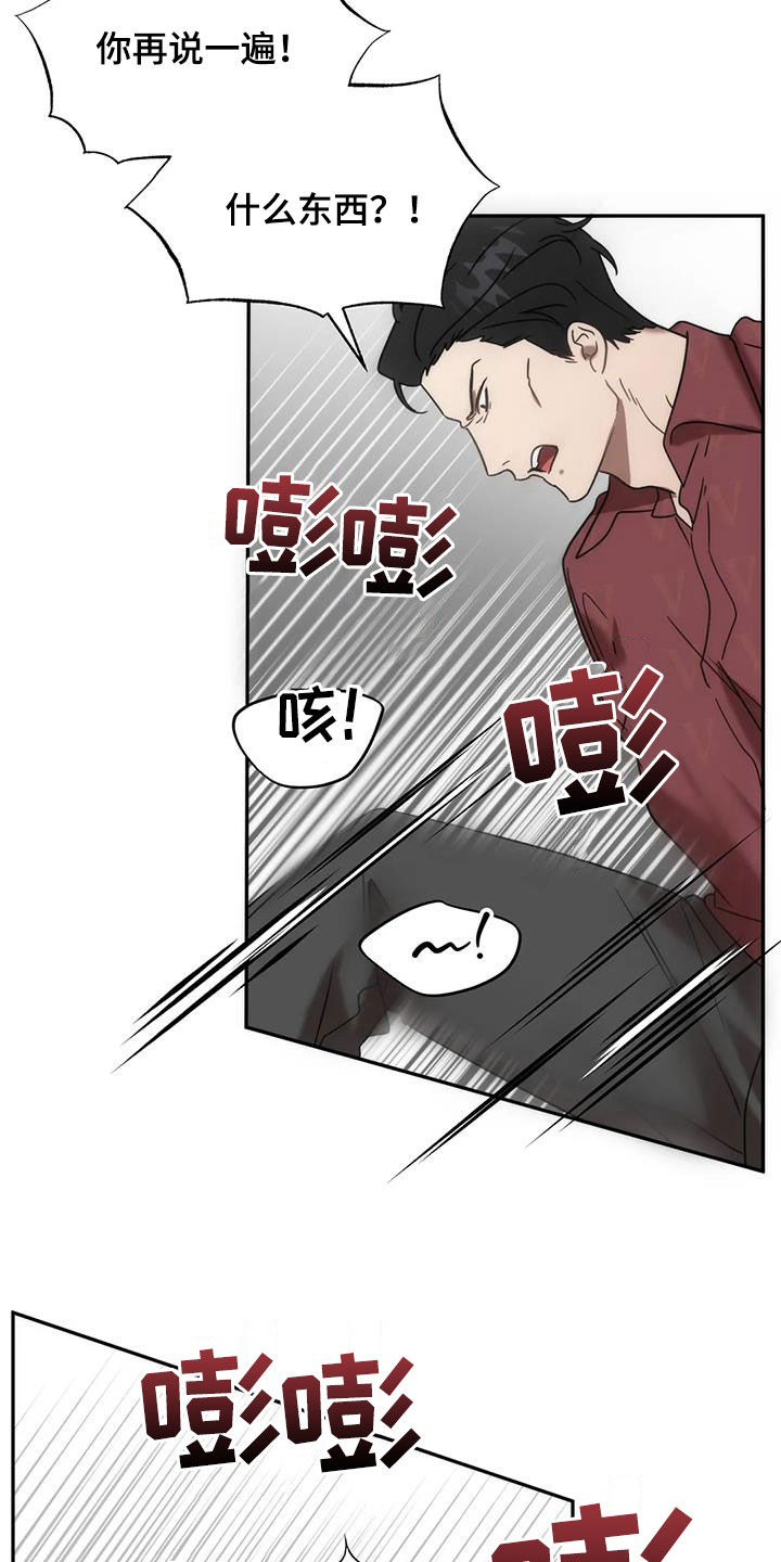 危险运输车辆可以拉哪些漫画,第57章：我又没胡说1图