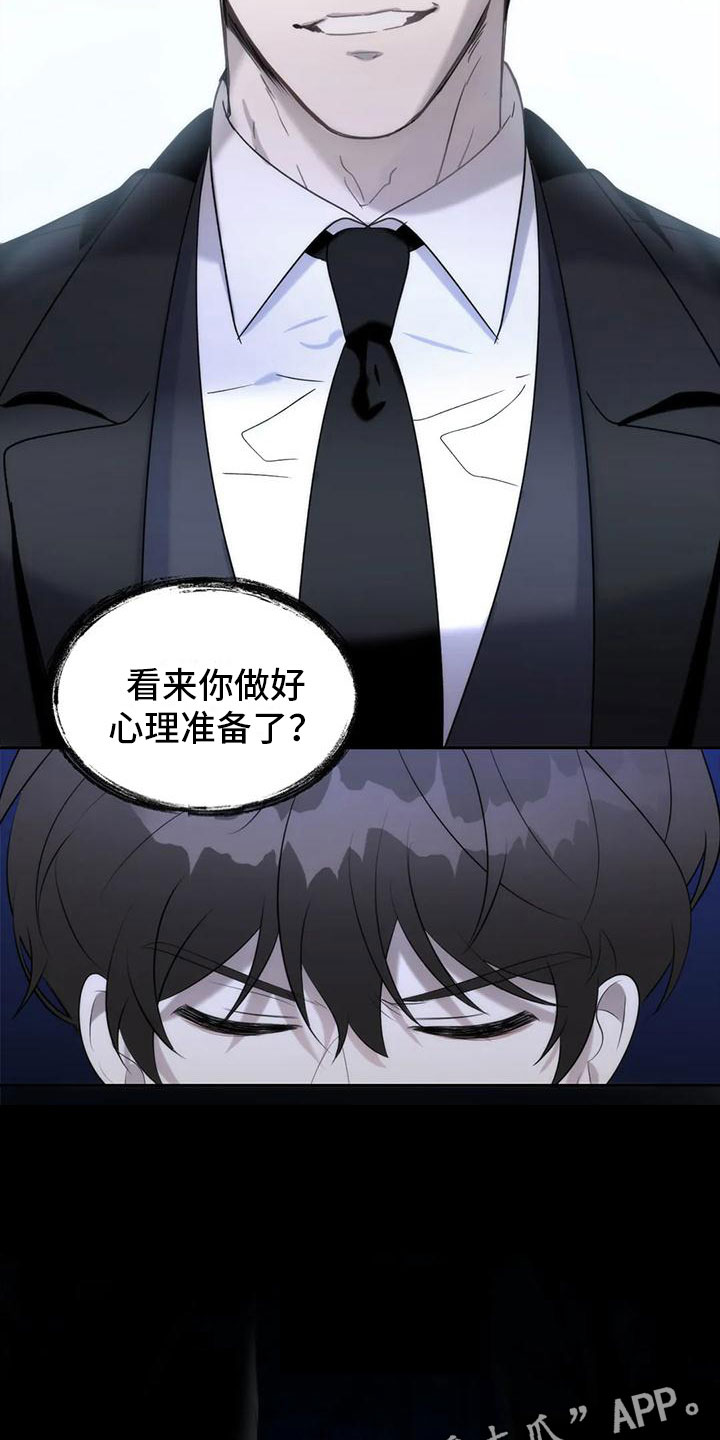 危险运输车辆可以拉哪些漫画,第4章：无耻的事1图