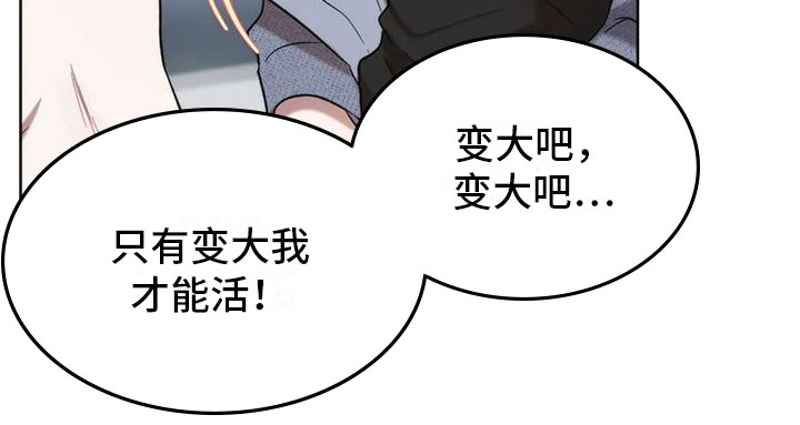 危险运输车辆可以拉哪些漫画,第8章：十分钟1图