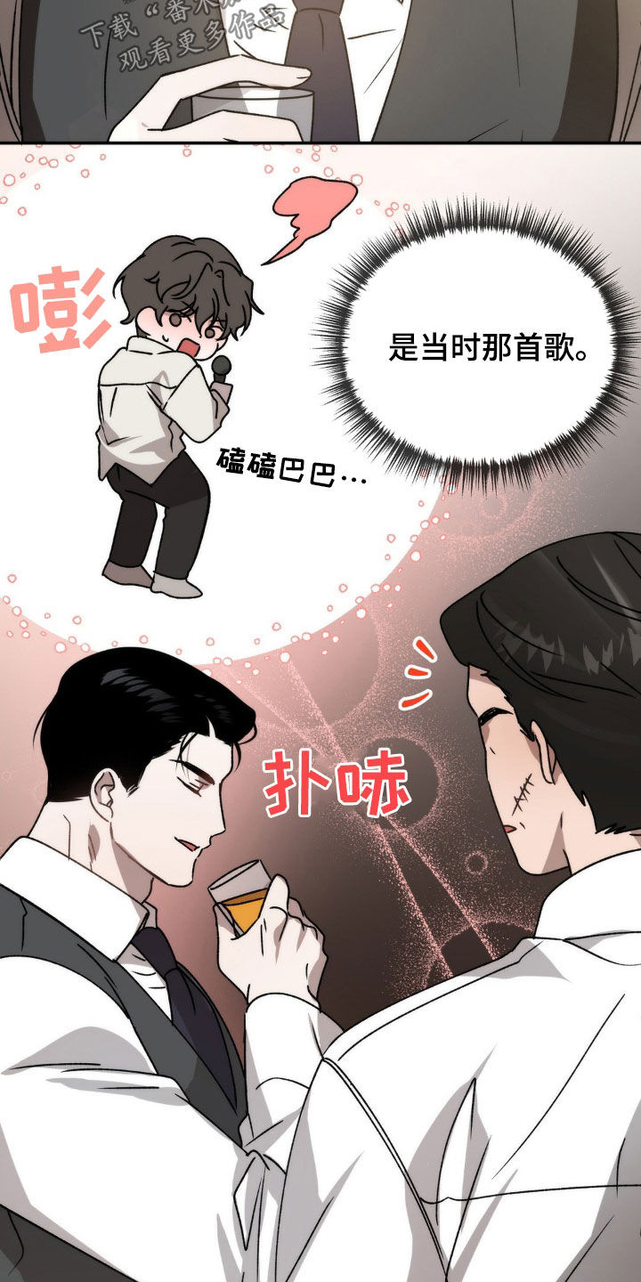 危险运势漫画漫画,第70章：你有病啊1图