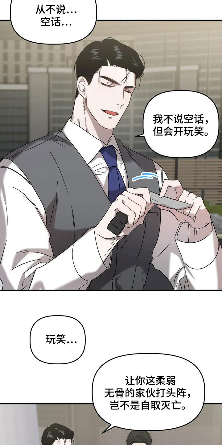 危险运输从业资格证需要考什么漫画,第41章：良心2图