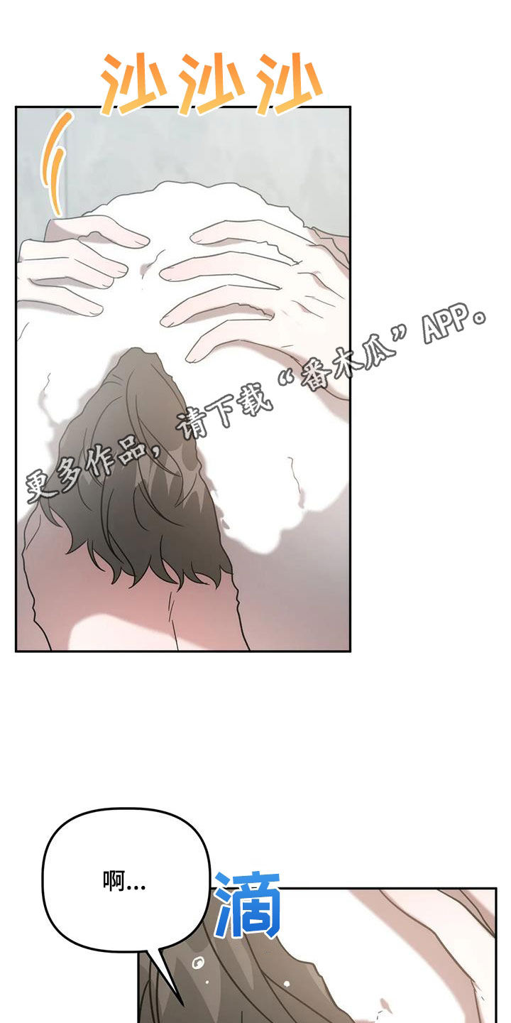 危险运势漫画,第63章：愉快分别1图