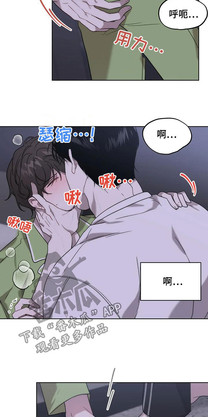 危险运输车辆超4小时处罚漫画,第24章：别人也这样2图