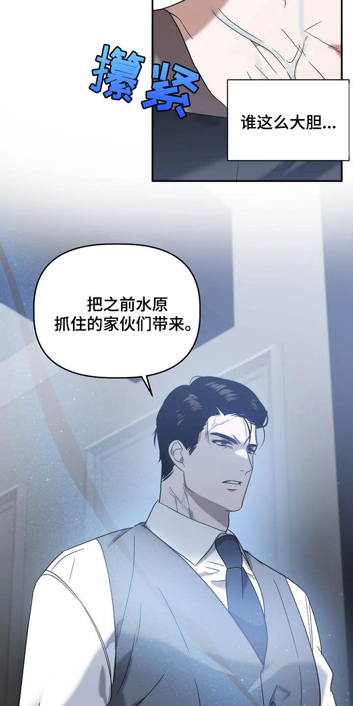 危险运输车辆可以拉哪些漫画,第54章：出事了1图