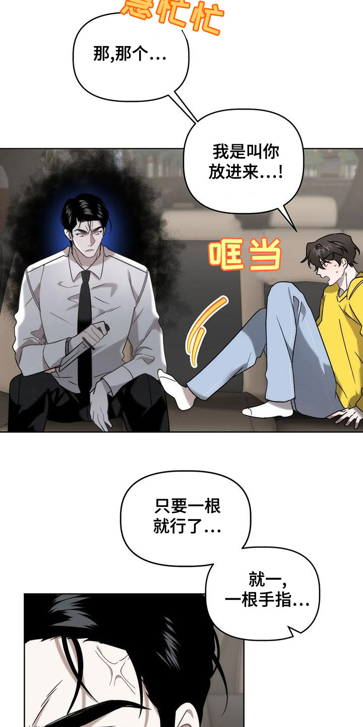 危险品运输从业资格证漫画,第14章：要求1图