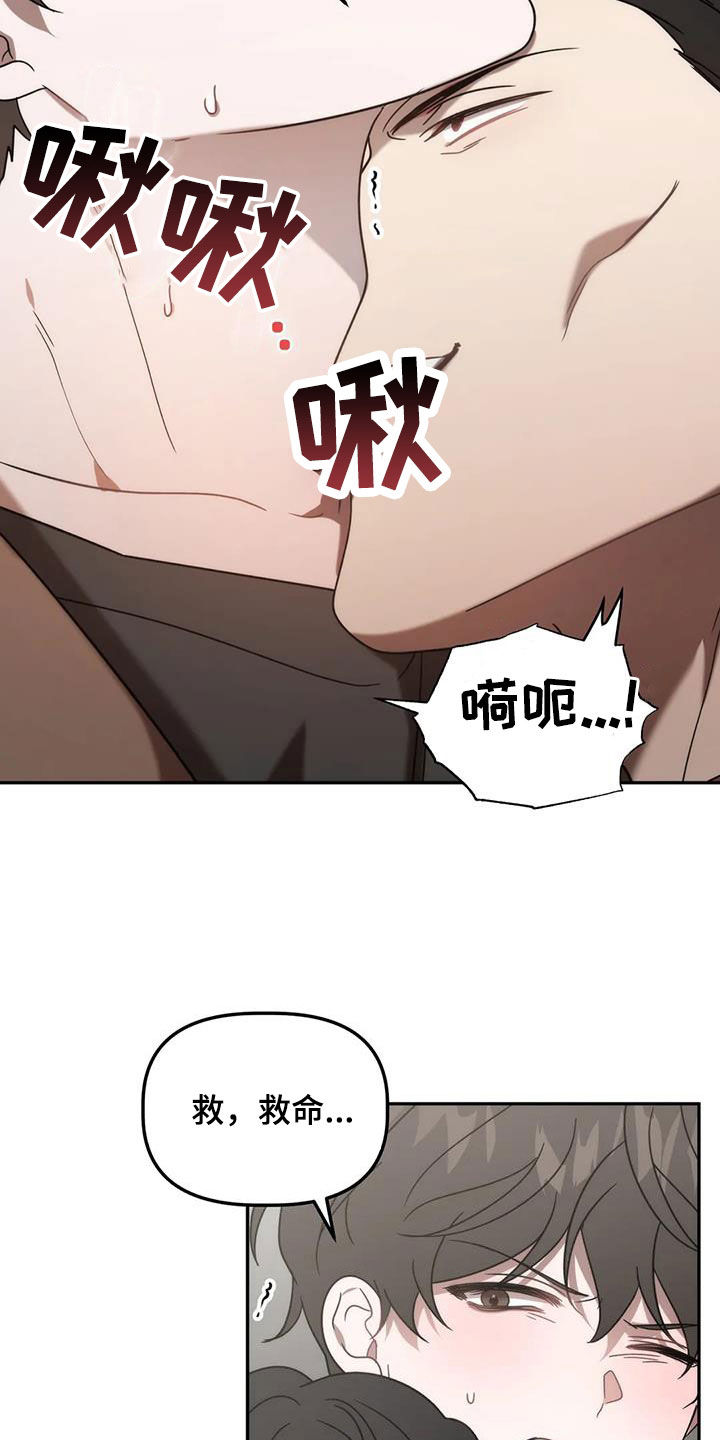 危险运输车辆可以拉哪些漫画,第57章：我又没胡说1图