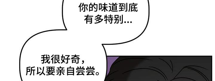 危险运输柴油需要哪些证件漫画,第57章：我又没胡说1图