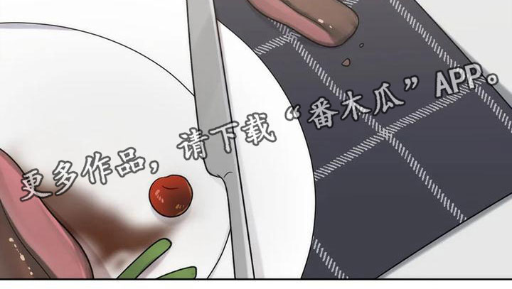危险运输车辆可以拉哪些漫画,第13章：画符2图