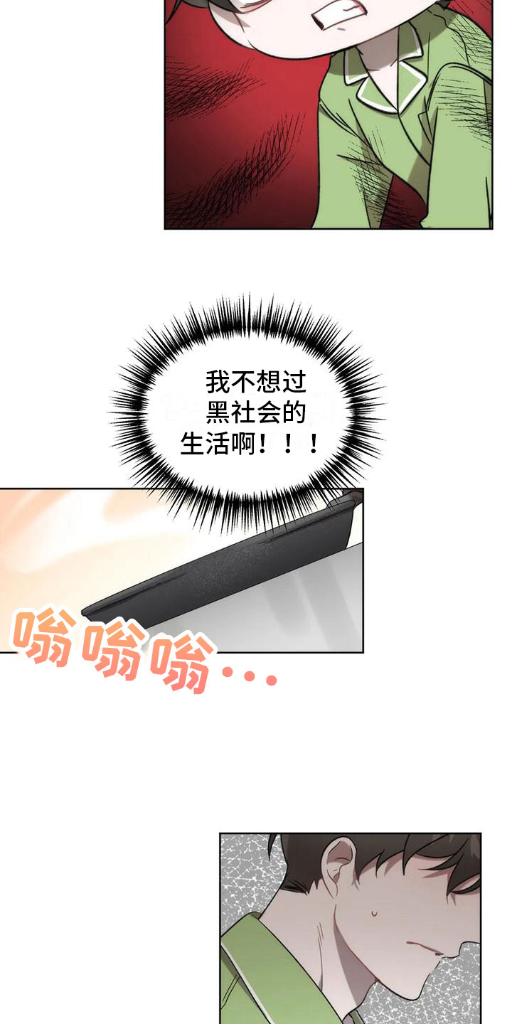 危险运输车辆可以拉哪些漫画,第13章：画符2图