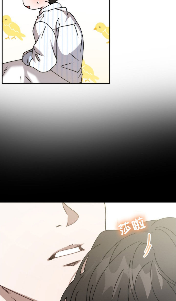 危险运输车辆可以拉哪些漫画,第67章：越来越奇怪1图