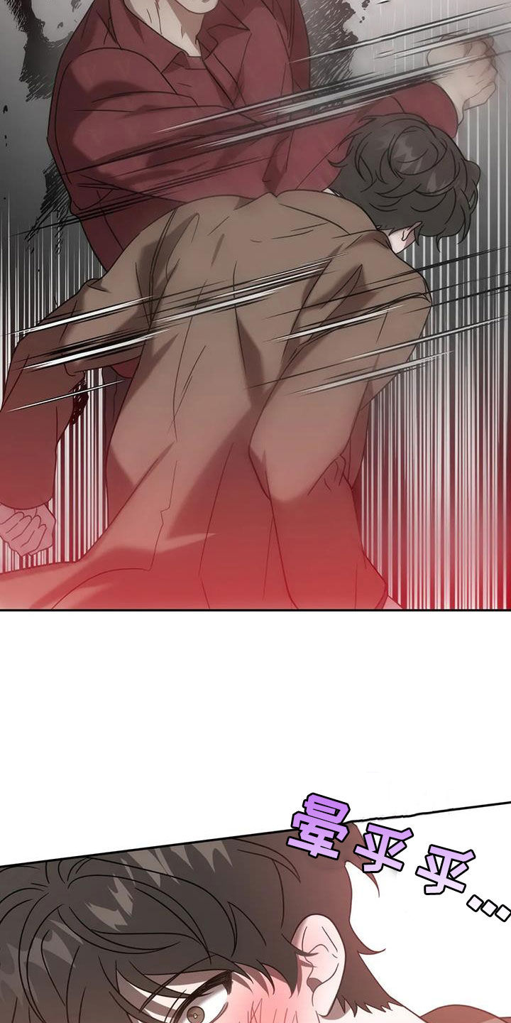 危险运势漫画解说漫画,第59章：哭诉1图
