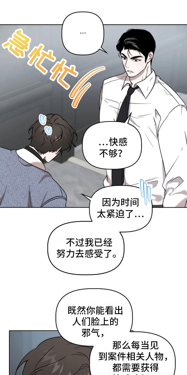 危险运输车辆可以拉哪些漫画,第9章：不够2图