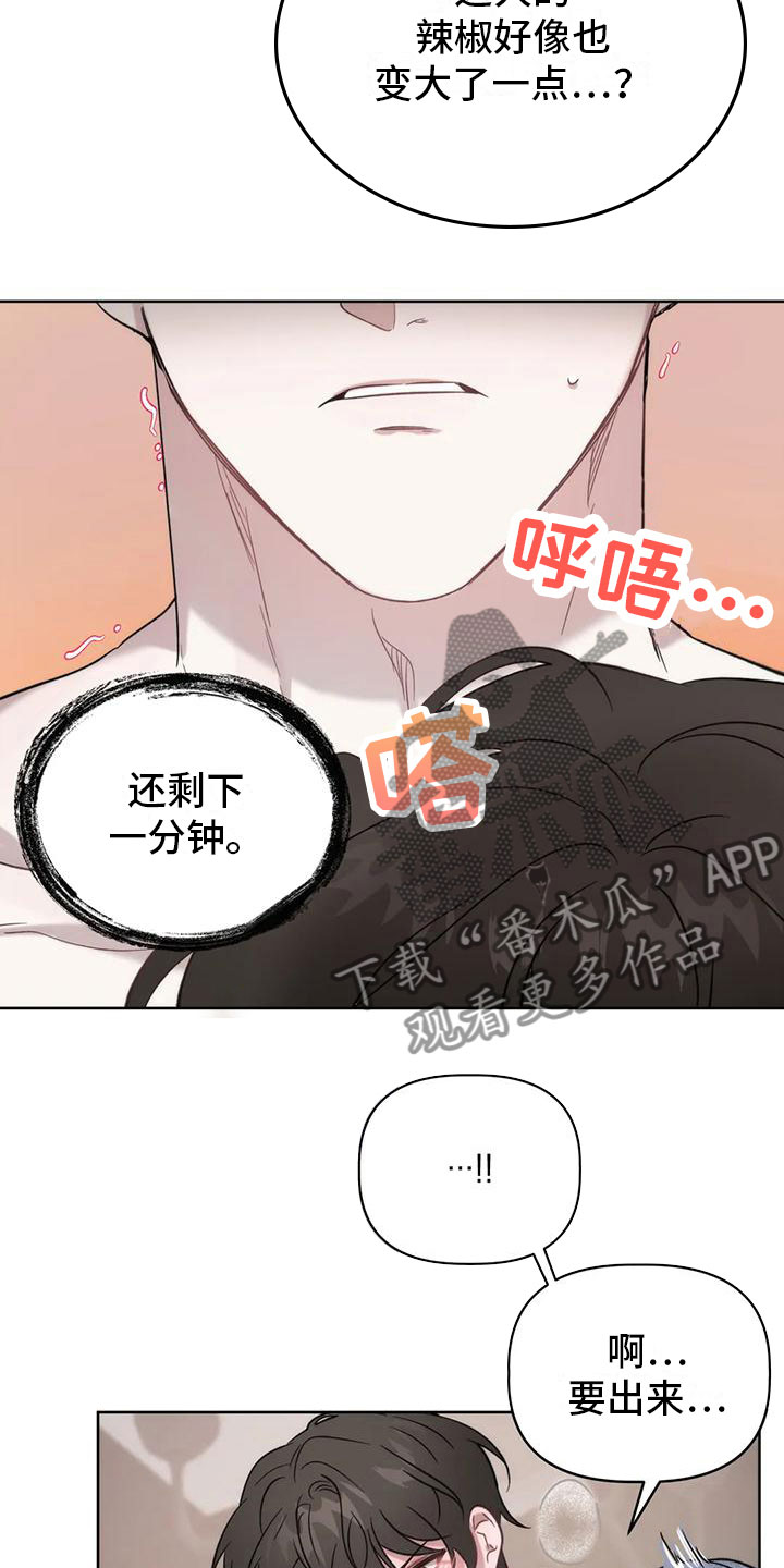 危险运输品从业资格证怎么换证漫画,第9章：不够1图