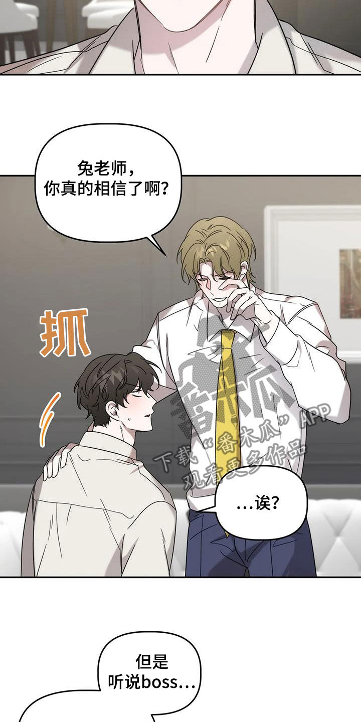 危险运输从业资格证需要考什么漫画,第41章：良心1图