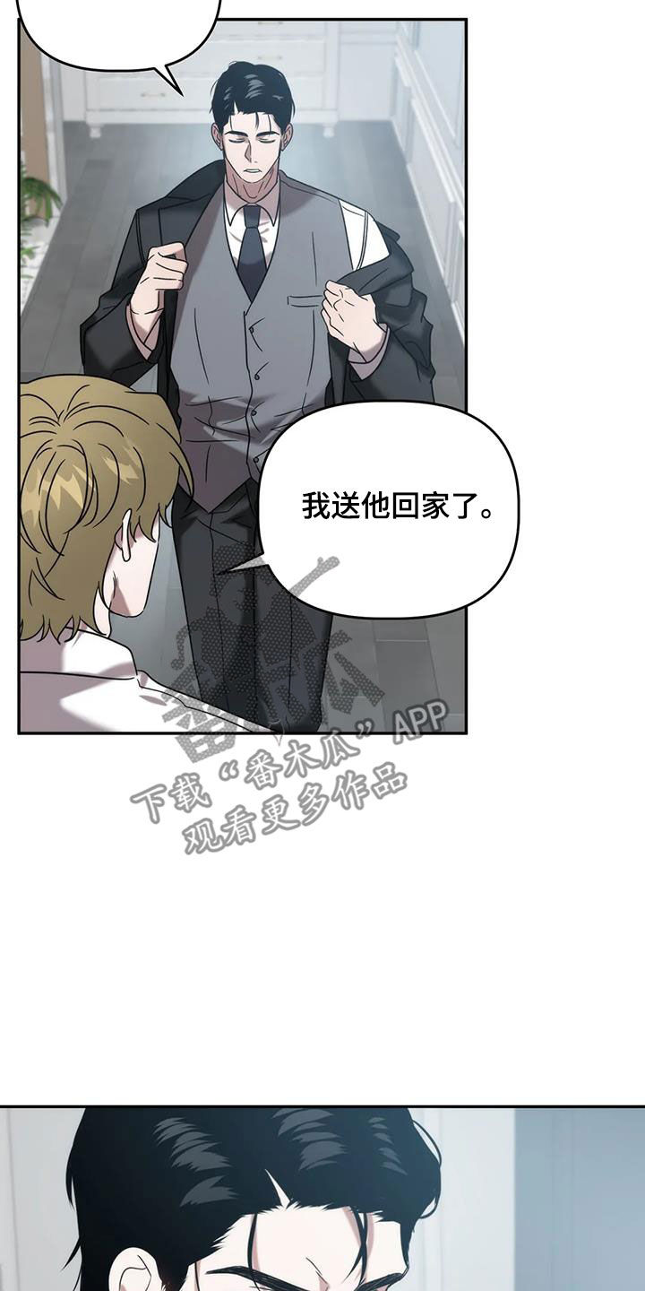 危险运输车辆可以拉哪些漫画,第54章：出事了1图