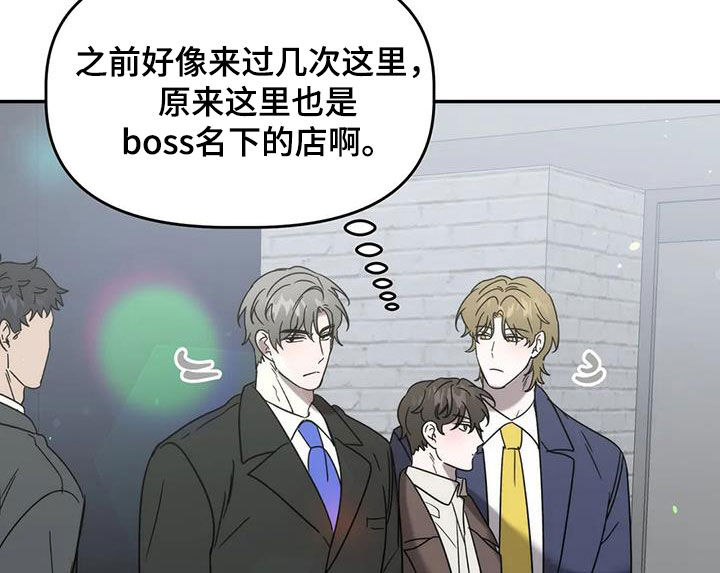 危险运输车二类漫画,第39章：唱歌1图