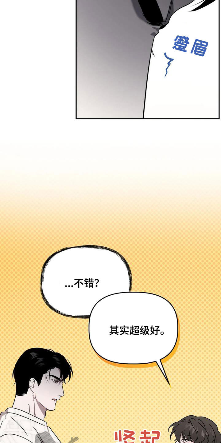 危险运输重大风险隐患清单漫画,第51章：就是这人1图