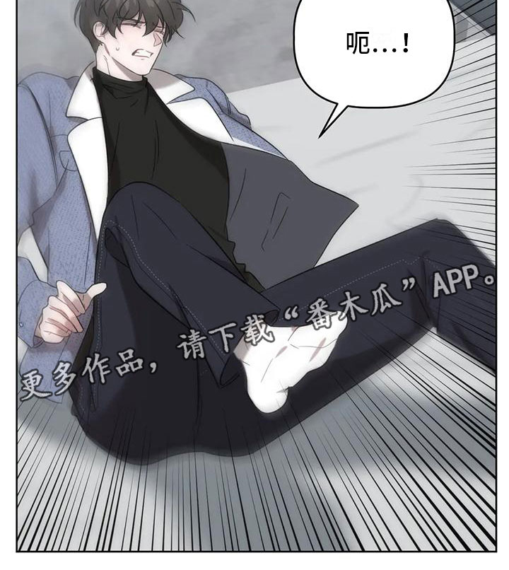 危险运输车辆可以拉哪些漫画,第7章：只能是你1图