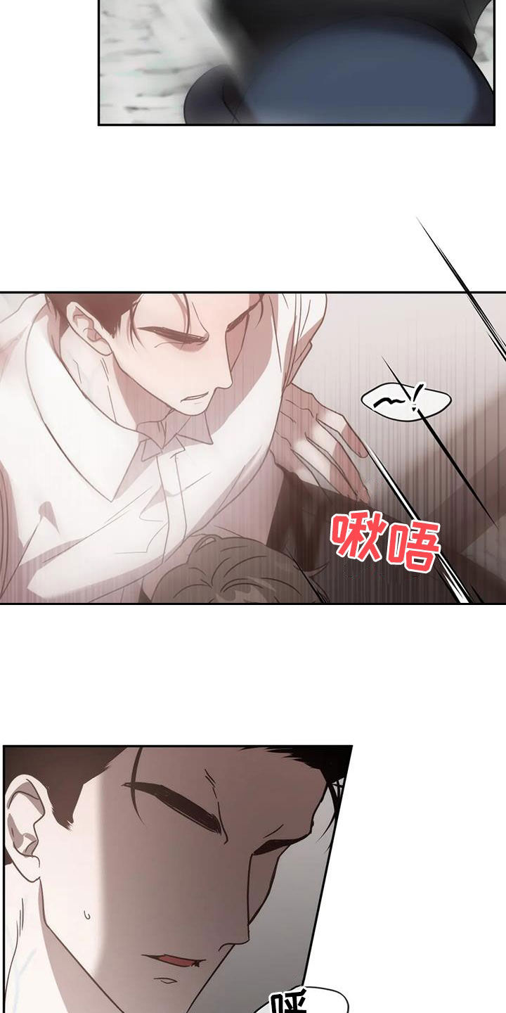 危险运输车辆可以停在马路上吗漫画,第66章：总觉得他可爱2图