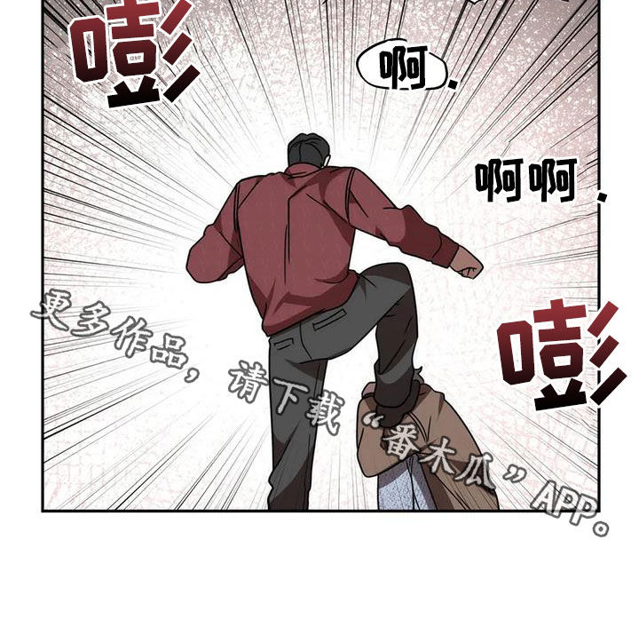危险运输车辆可以拉哪些漫画,第57章：我又没胡说1图